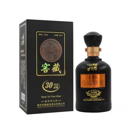 小刀白酒產(chǎn)品介紹(小刀白酒怎么樣)