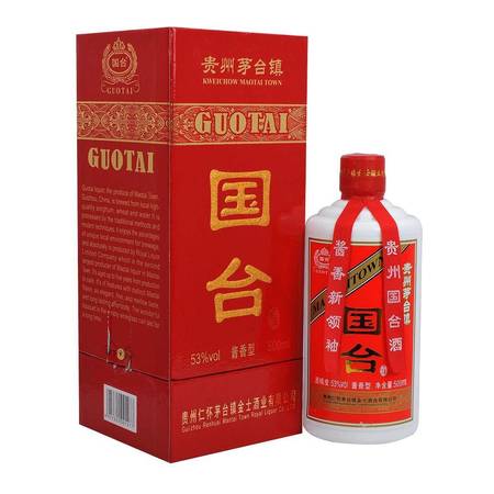 貴州國臺酒10價格(貴州國臺酒10年價格及圖片)