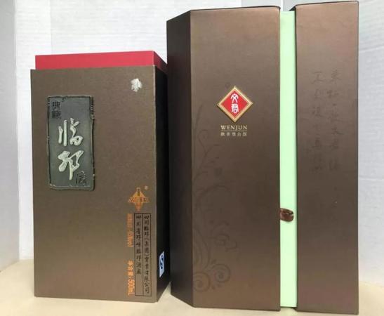 2014年文君酒什么價(jià)格(2014年文君酒52度價(jià)格)