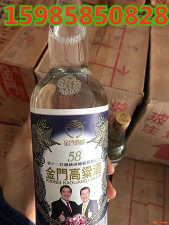 金門58度馬蕭紀念價格(金門高粱馬蕭紀念酒價格)