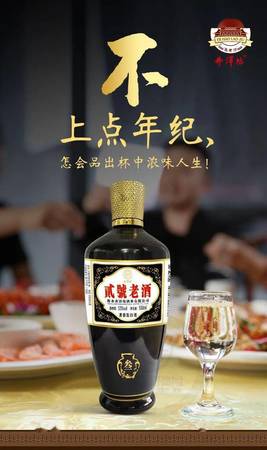 醬倒牛老酒怎么樣(醬倒牛酒價格表)