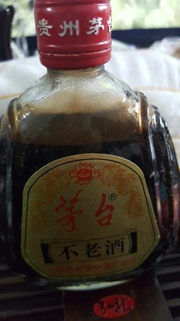 茅臺不老酒值錢嗎(茅臺不老酒有收藏價值嗎)