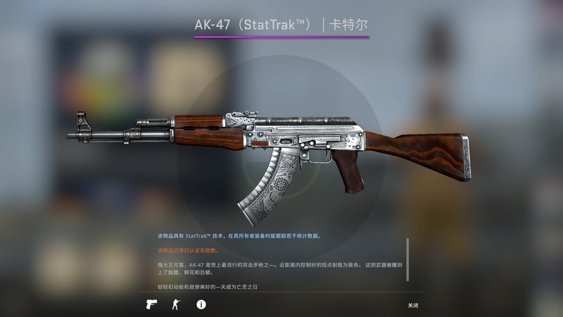 ak47酒多少錢(ak47酒多少錢一支?)