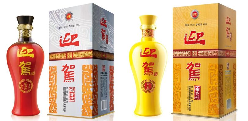 迎駕酒銀古坊價(jià)格表(迎駕貢酒銀古坊價(jià)格表)