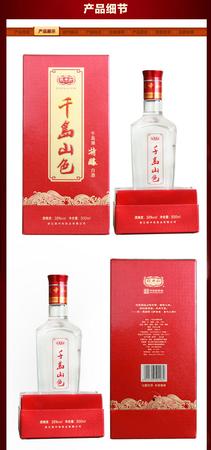 趵泉泥窖38度酒價格(38度趵突泉酒價格表)