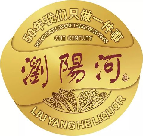 05年的瀏陽(yáng)河酒價(jià)格表(2005年的瀏陽(yáng)河酒值多少錢)