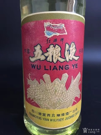 五糧酵柔和型多少錢(qián)一瓶(五糧液綿柔多少錢(qián)一瓶)