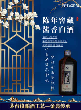 新零售模式的白酒企業(yè)(網(wǎng)上賣白酒新零售模式)