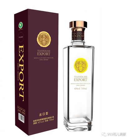 天佑青稞酒5300價(jià)格表(天佑德青稞酒價(jià)格表)