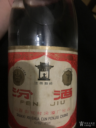 汾酒30年黃瓶價格表(汾酒30年金色瓶價格)