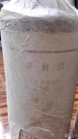 79年出口茅臺(tái)(79年的茅臺(tái))