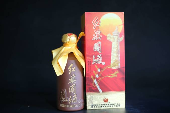 紅旗國酒53度二十年陳釀多少錢一瓶(紅旗國酒53度20年價(jià)格)