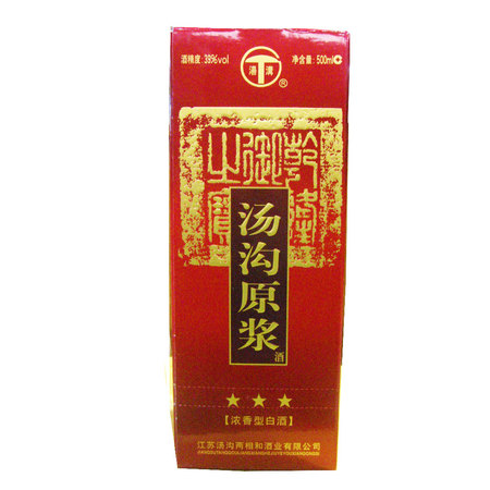 湯溝酒價(jià)格表39度(湯溝酒價(jià)格表39度)