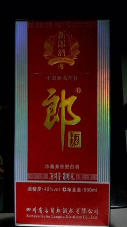 15年的郎酒什么價(jià)格查詢(15年的郎酒多少錢(qián))