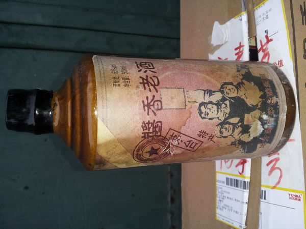 1982年的茅臺(tái)鎮(zhèn)醬香老酒(茅臺(tái)鎮(zhèn)楊酒師醬香老酒)