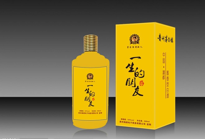 2006六福人家酒多少錢(qián)一瓶(2006年六福人家酒價(jià)格)