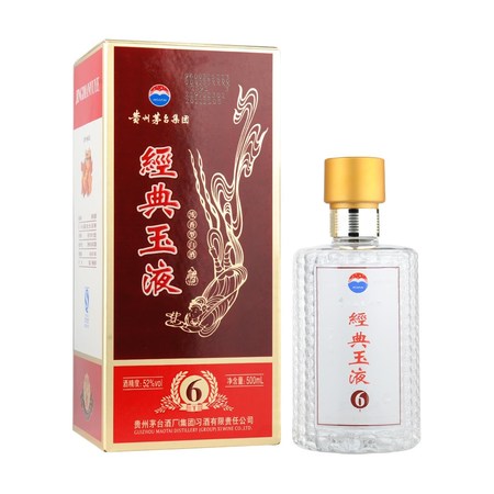 52度茅臺玉液價格表(茅臺玉液酒52度多少錢52度價格)