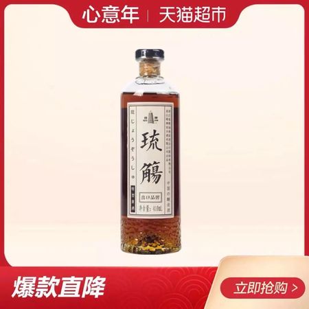 送長輩黃酒怎么樣(送長輩黃金酒)