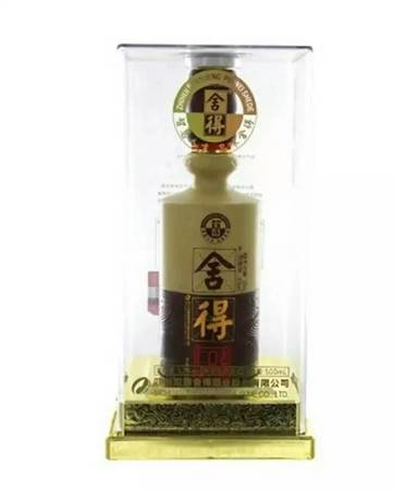 舍得38度仁義8酒價(jià)格(舍得仁義8老酒38度價(jià)格)