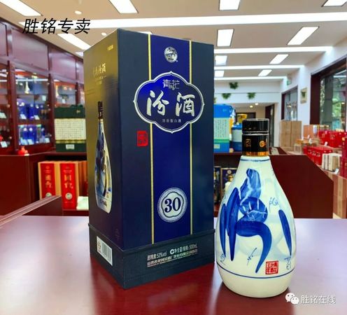 汾酒30年青花瓷一箱多少瓶(30年汾酒青花瓷多少錢(qián)一瓶)