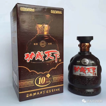 寺后老燒鍋52度酒價格表(寺后老燒鍋酒多少錢)