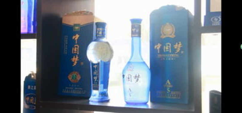 藍(lán)之藍(lán)1949經(jīng)典白酒(藍(lán)之藍(lán)經(jīng)典白酒價格)