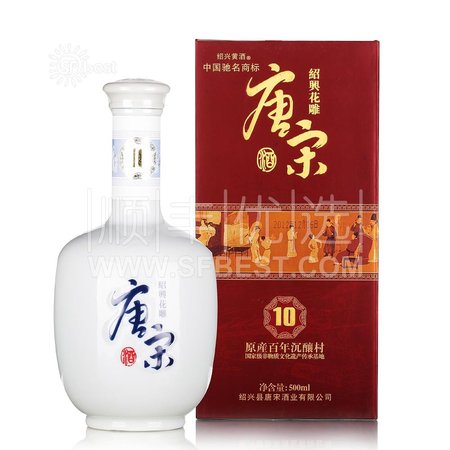 唐宋十年黃酒多少錢(唐宋黃酒價格)