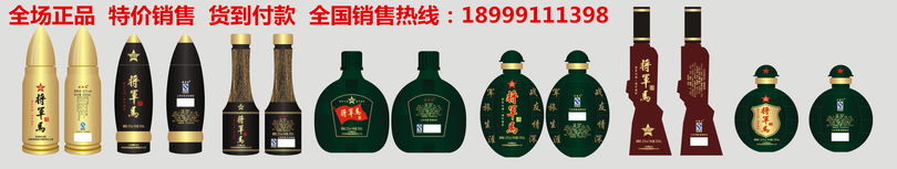 新疆喀什昆侖老酒價(jià)格(喀什昆侖老窖多少錢一瓶)