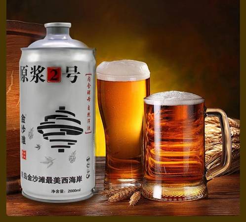 哈爾濱青島原漿啤酒價(jià)格(哈爾濱原漿啤酒多少錢(qián))