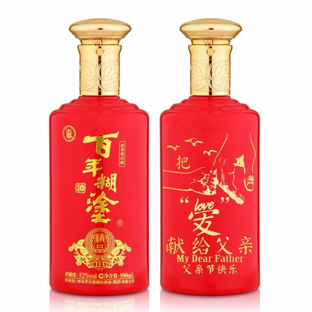 百年糊涂酒藍(lán)瓶價格表(百年糊涂酒藍(lán)純價格)