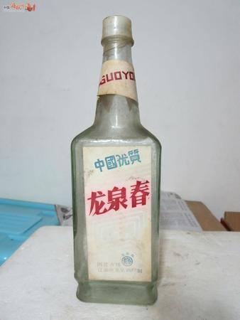 洋酒官方旗艦店(洋酒專賣店)