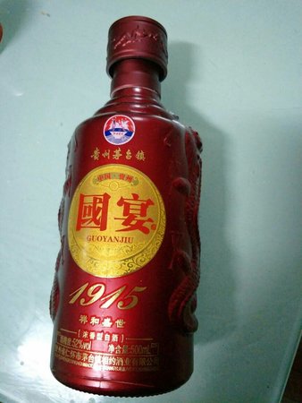 之后國(guó)宴用酒取消白酒(現(xiàn)在的國(guó)宴用酒)