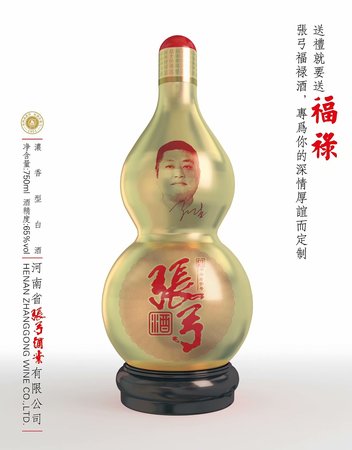 張弓五鉆酒價格(張弓酒多少錢)