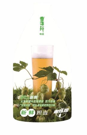 雪熊鮮啤價(jià)格(雪熊啤酒的各種價(jià)格)