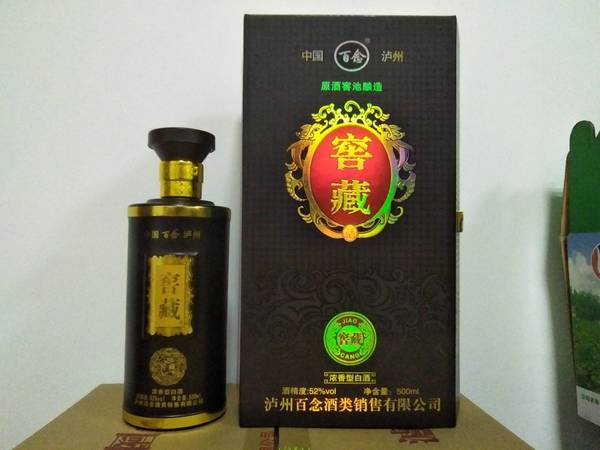 瀘州老字號(hào)酒價(jià)格表(瀘州酒的價(jià)格)