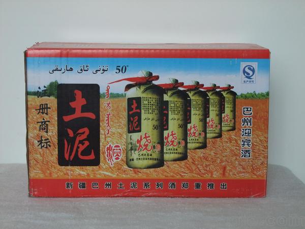 巴州羊脂玉酒業(yè)價(jià)格(巴州羊脂玉酒多少錢(qián))