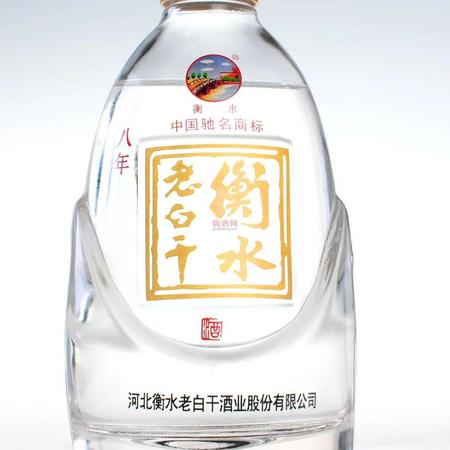 衡水老白干52度八年價(jià)格表(衡水老白干52度八年價(jià)格表和圖片)