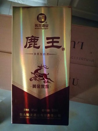 金茸瑪咖酒多少錢一瓶(瑪咖酒價(jià)格圖片及價(jià)格)