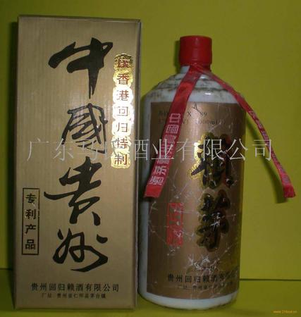 97年賴茅酒53度價格(97年賴茅酒53度價格表)