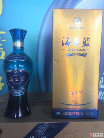 藍色酒水是什么酒(藍色的酒是什么酒)