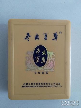 冬蟲(chóng)夏草細(xì)煙多少錢一盒(冬蟲(chóng)夏草細(xì)煙多少錢一盒)