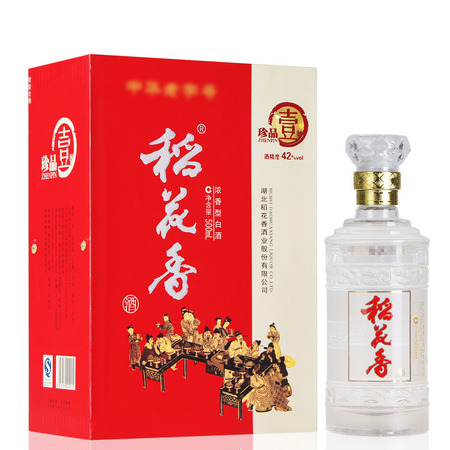 稻花香藍(lán)色包裝酒價(jià)格表(稻花香白酒藍(lán)色包裝)