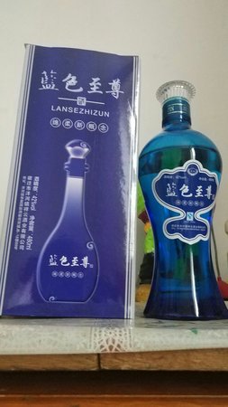 藍(lán)之藍(lán)多少錢(qián)一瓶45(45度天之藍(lán)多少錢(qián)一瓶)