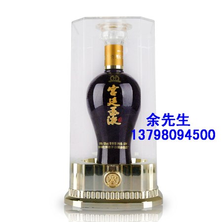 茅臺(tái)宮廷玉液酒53C(茅臺(tái)宮廷玉液酒53c)