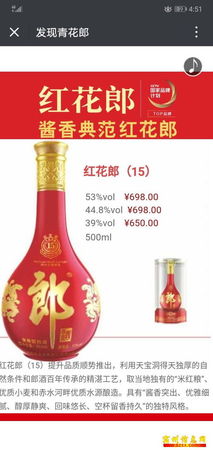 白酒招聘信煙臺(煙臺信人機(jī)電招聘待遇)