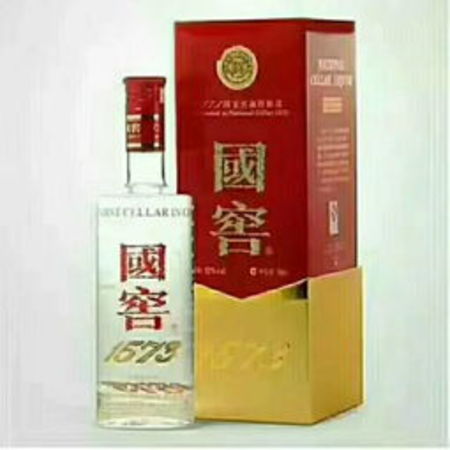 53度國窖典藏酒多少錢(國窖1573典藏53度價格)