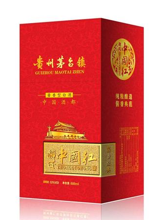 茅臺(tái)鎮(zhèn)四渡紅酒廠(chǎng)國(guó)務(wù)酒(茅臺(tái)鎮(zhèn)四渡江紅酒廠(chǎng))