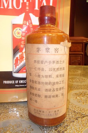 昨晚喝了瓶87年的茅臺酒一分廠的酒(1987年茅臺一分廠的酒)