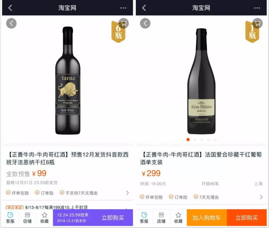 紅酒品質(zhì)比更重要價格(紅酒價位多少品質(zhì)就可以了)