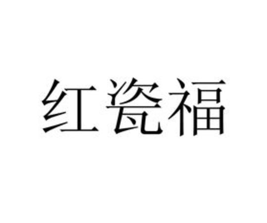 恒泰白酒(恒泰和酒多少錢(qián)一瓶)